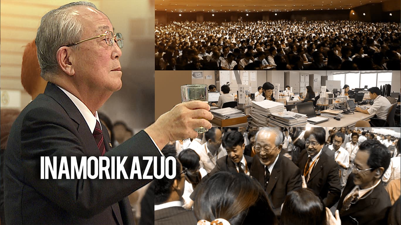 稻盛和夫哲学在当代组织中的实践价值